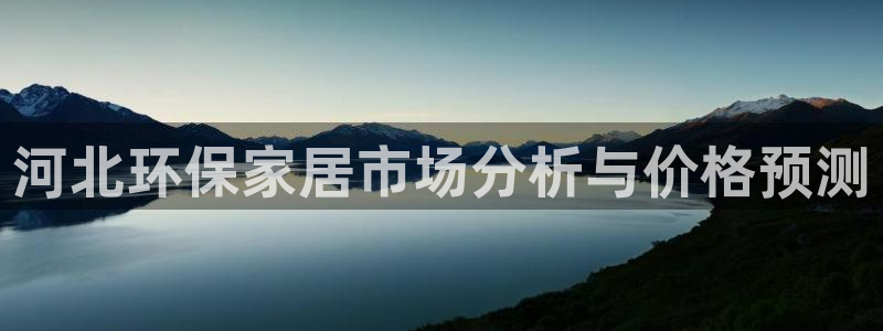 杏宇平台娱乐登陆