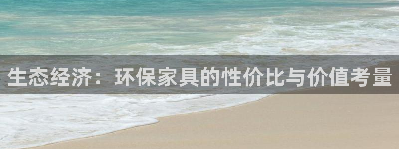 杏宇平台待遇
