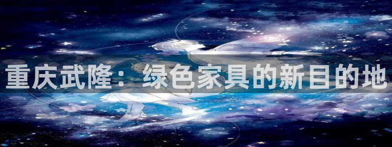 杏宇平台还在吗