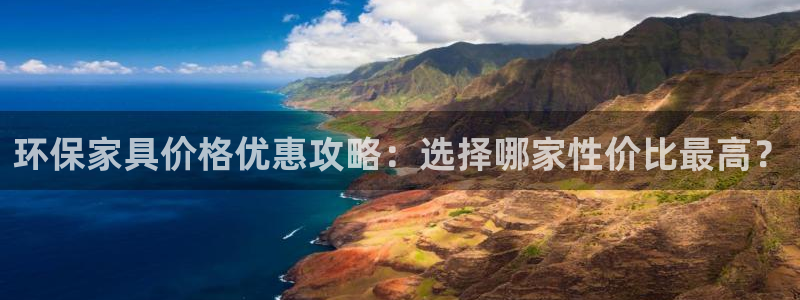 杏宇平台登陆测速