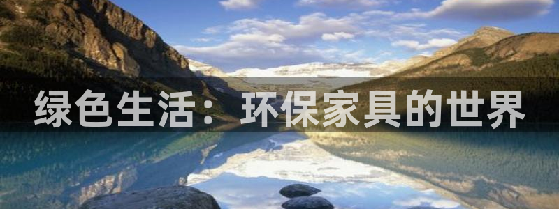 杏宇平台指定