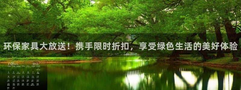 杏宇平台官网